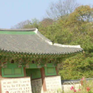 Coréen