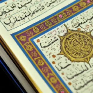 Quran
